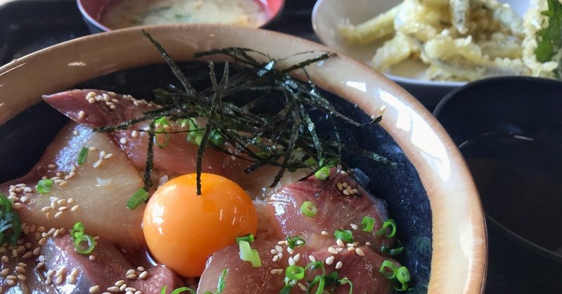 ハマチの漬け丼 道の駅 源平の里むれ Setouchi Sun Note