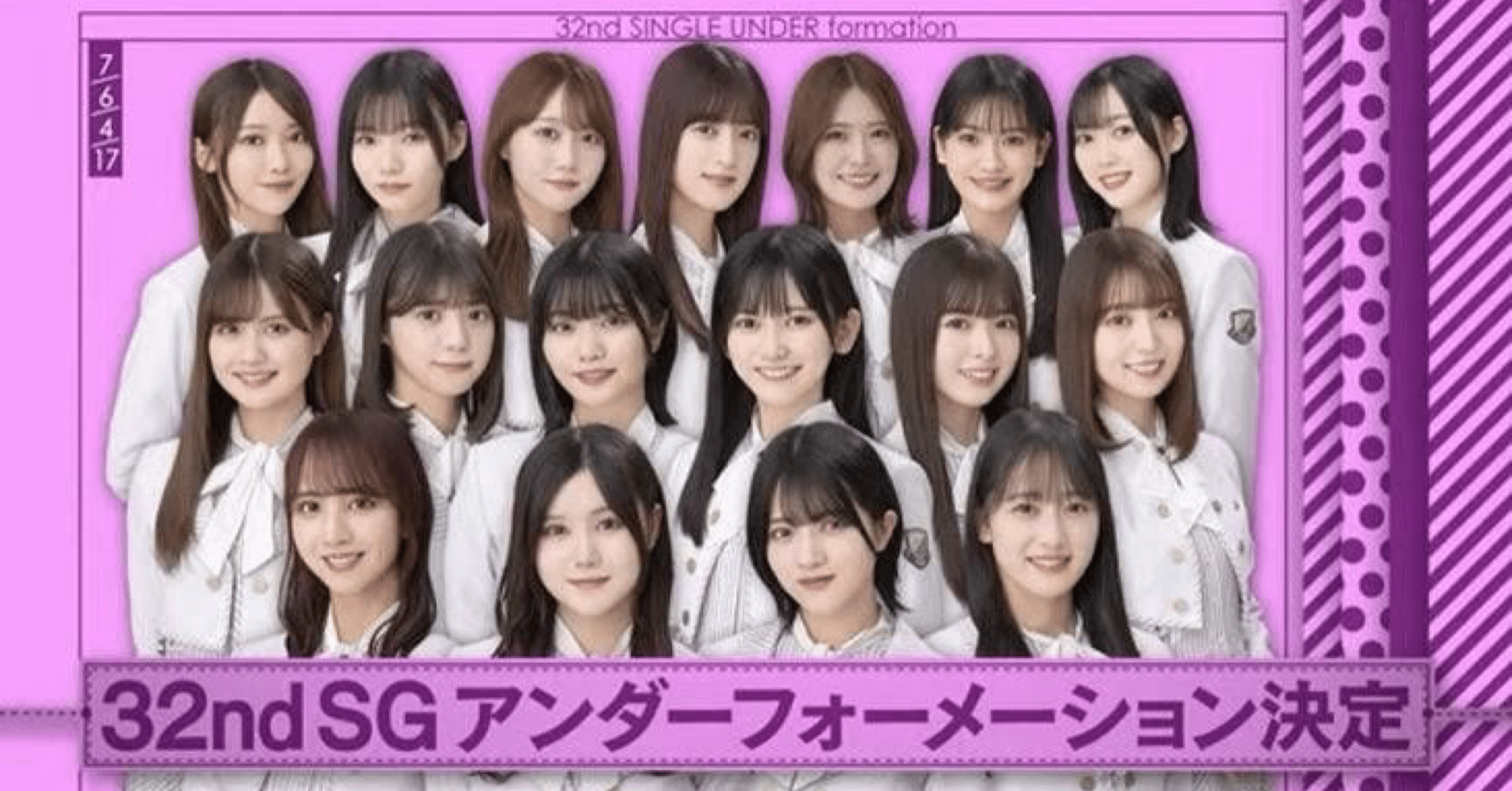 乃木坂 生写真 古着 アンダーメンバー 乃木坂 生写真 古着 アンダーメンバー 乃木坂 生写真 古着