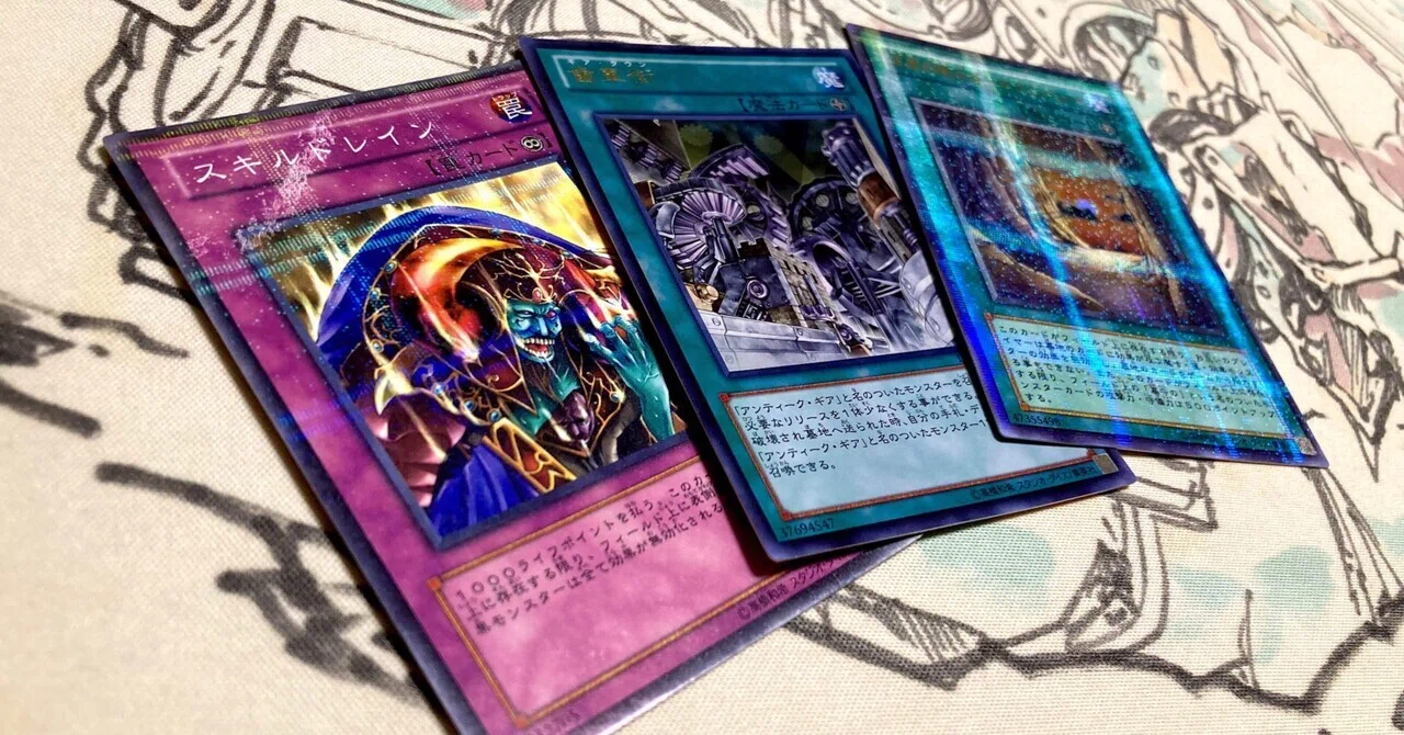 今期スキドレギアバレーワンチャンあったかも｜ンマルギルドーニ