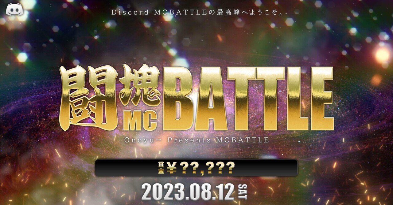 onouewakaba onoyu_hiphop|note