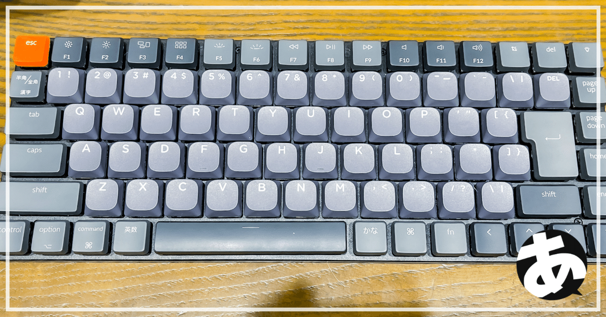 ロープロファイル キーキャップ オプション確認 & 販売ページ Modifiersセット】CherryMX互換 ロープロファイルSA風キー