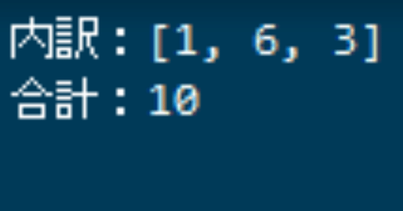 Pythonでndnダイスを作る Discordbotに実装 あかネス Note