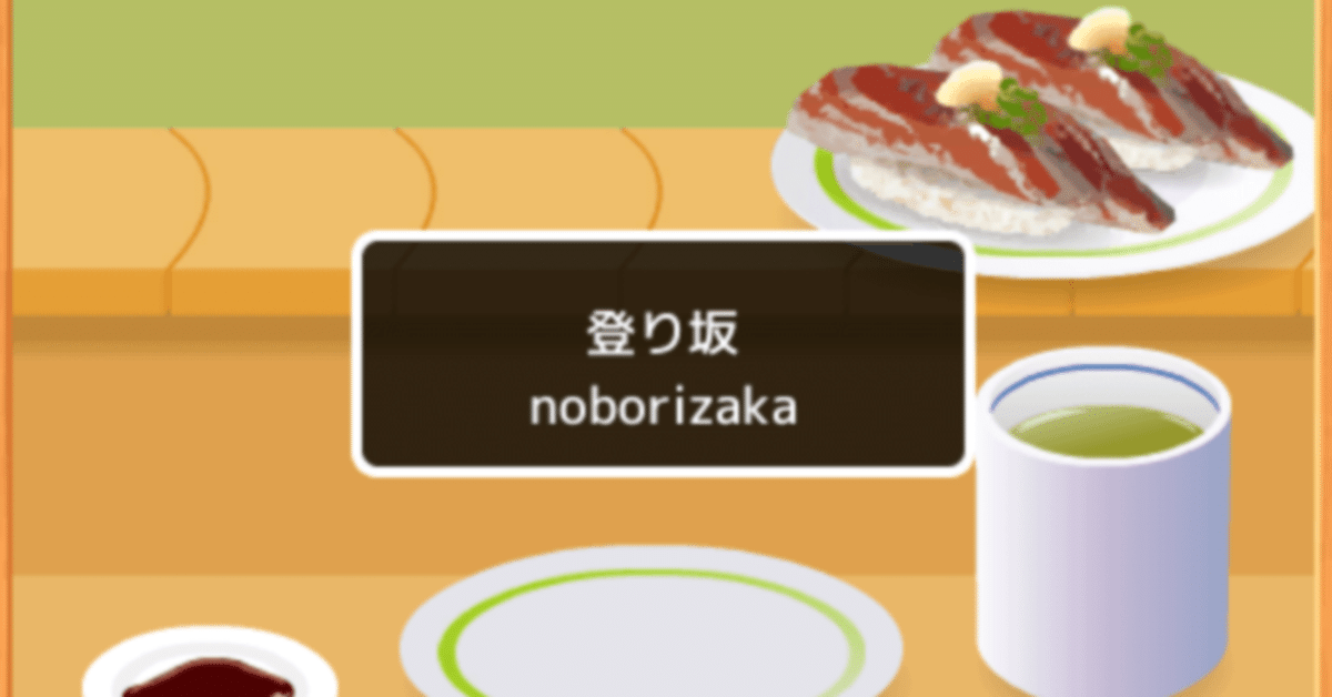 今更タイピングゲームに挑戦してみた｜当方128