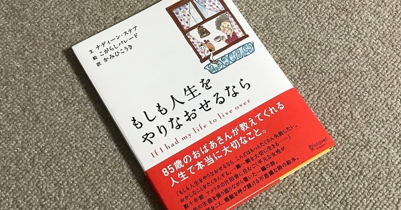 右脳めし の定番タグ記事一覧 Note つくる つながる とどける