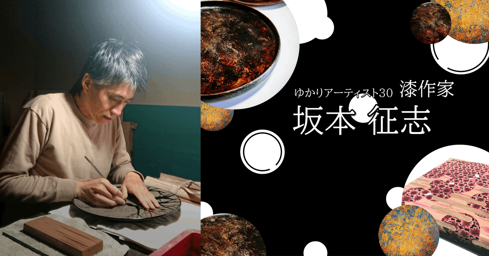 ○志路川作 国宝重要文化財 日光社寺古材 本朱漆塗