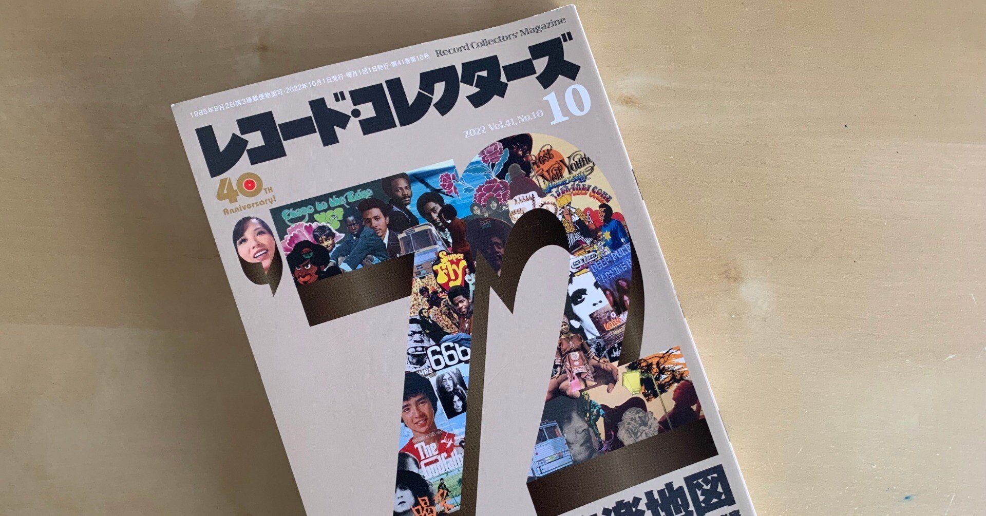 希少! エレクトーン YMO ヒット・コレクション　楽譜　コード付き 希少! エレクトーン YMO ヒット・コレクション 楽譜 コード付き 本