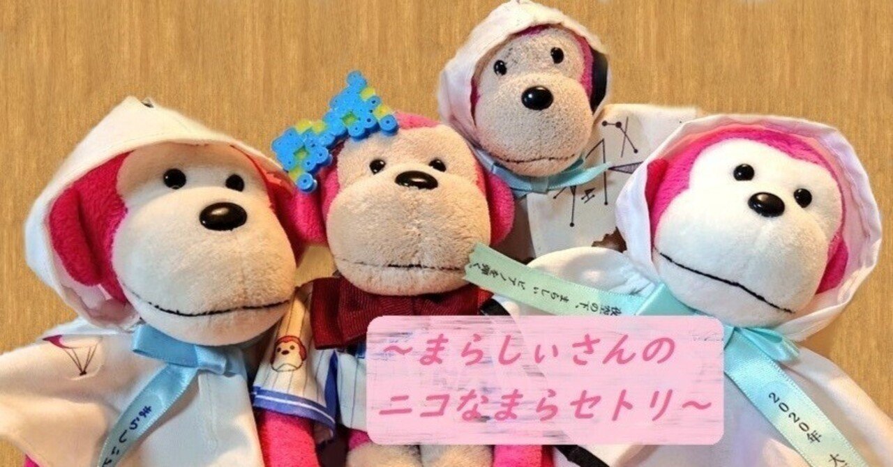 まらしぃです。ちょっとだけピアノ弾きます（piano live）［11月8日 