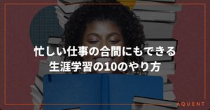 ポートフォリオの改善は思っているよりも簡単｜エイクエント
