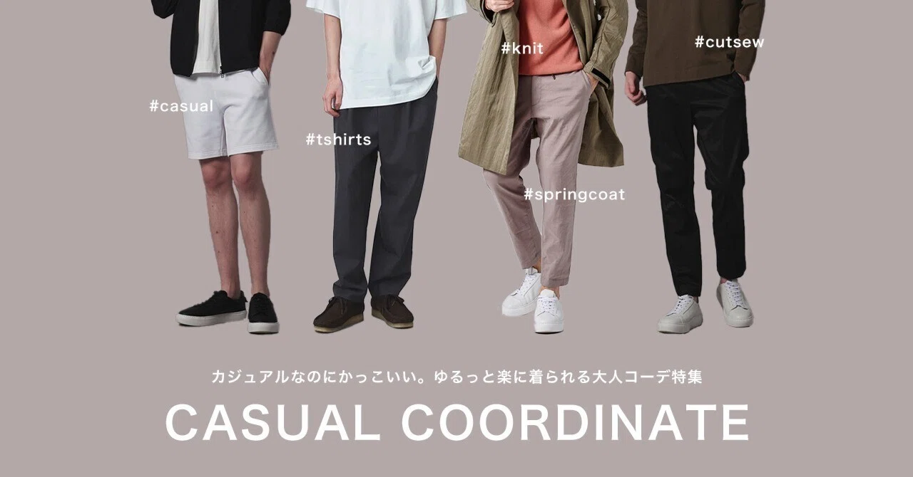 裏の裾はニットで、編んだ面や、ポケット、ボタンが、個性的で
