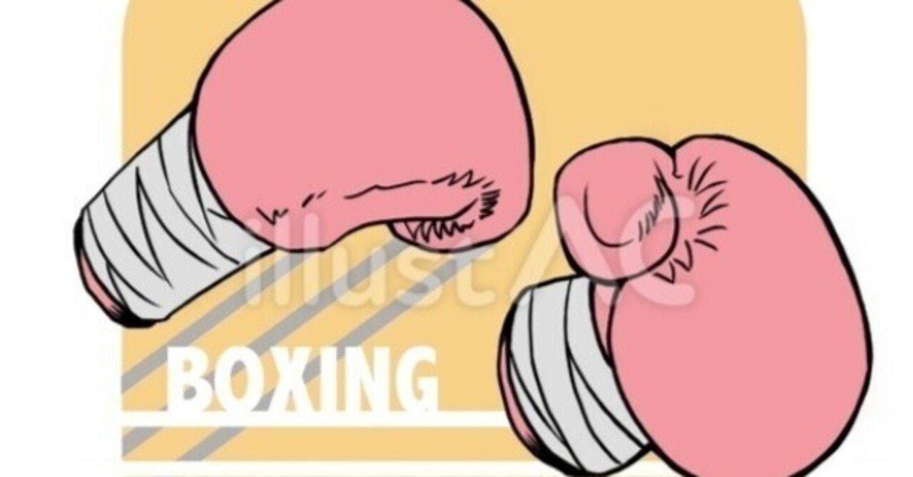 イラストAC(14)〜(15)枚目 ボクシンググローブ｜コピロフ【LINEスタンプ発売中】, image size:1280x669