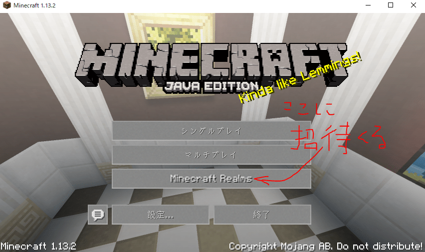 マイクラマルチ サーバーの立て方 声高ぇすすす Note マイクラマルチ サーバーの立て方 声高ぇすすす Note