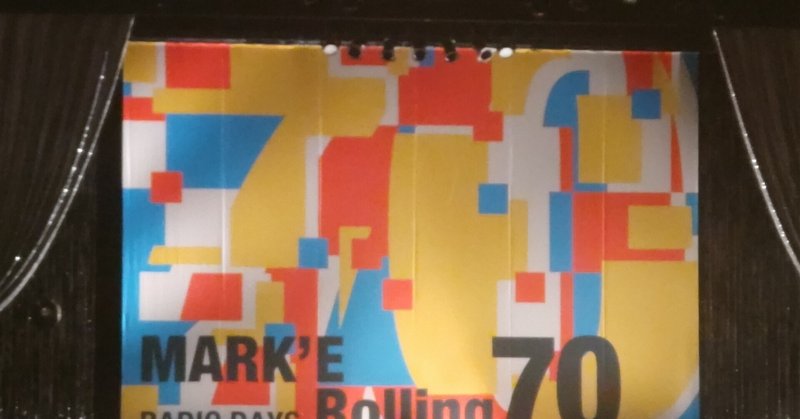 【ライブの記憶】2023.3.9 MARK'E Rolling70~RADIODAYS~  フェスティバルホール