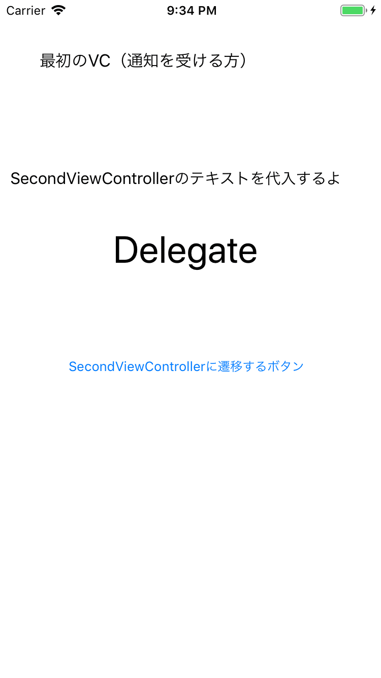【ObjectiveC】子VC→親VCへの値受け渡しをDelegateを実装して行ってみる。Delegate 初心者向け Xcode10｜いが
