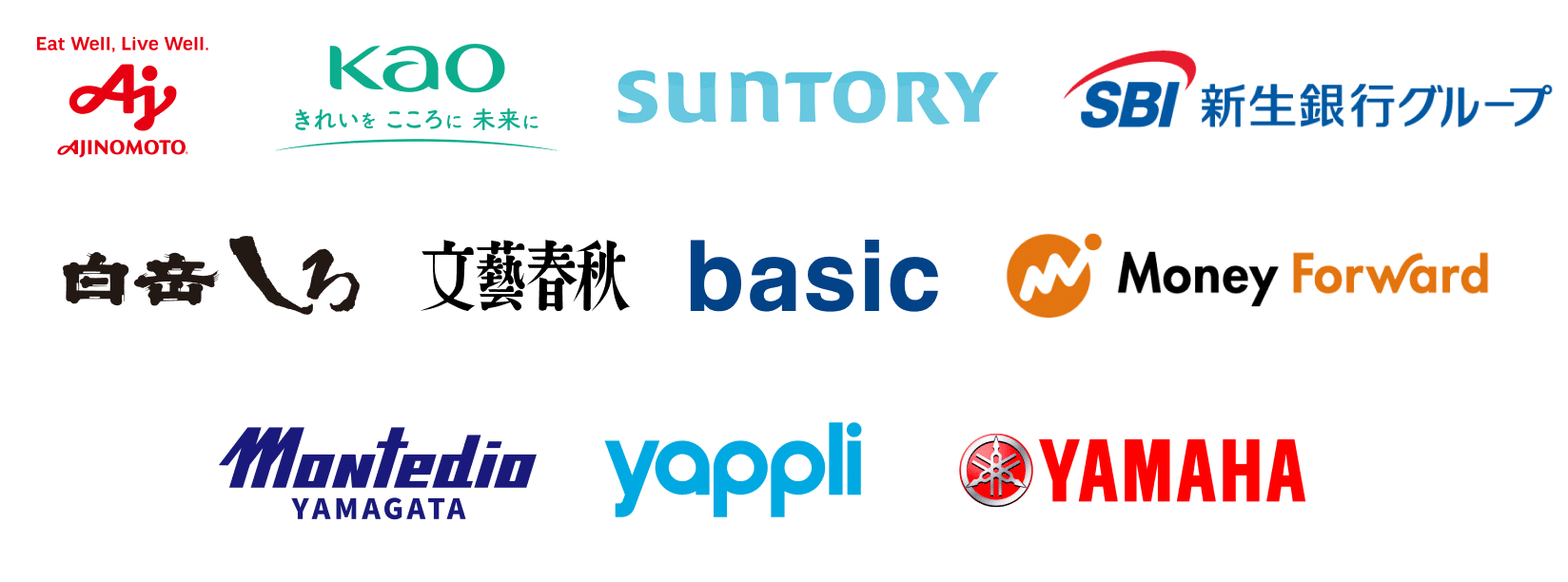 ご利用企業一覧