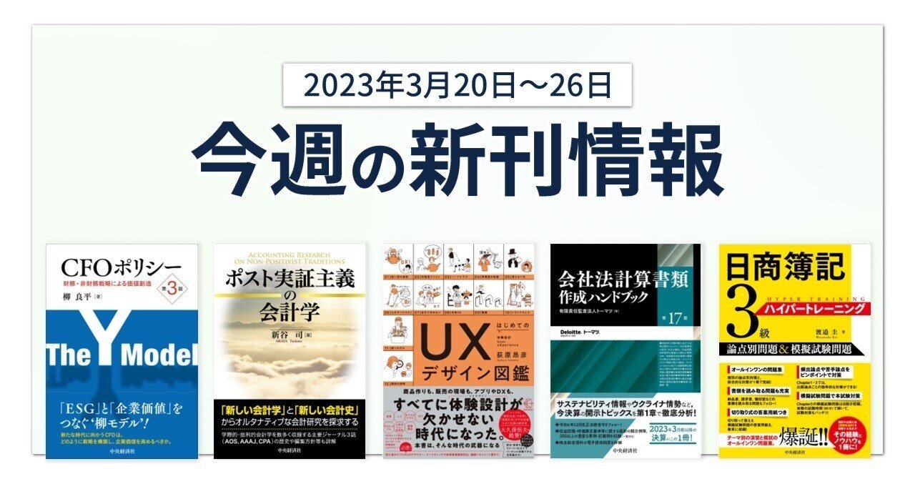 Amazon.co.jp: 会計情報システム設計ハンドブック : 田宮 治雄