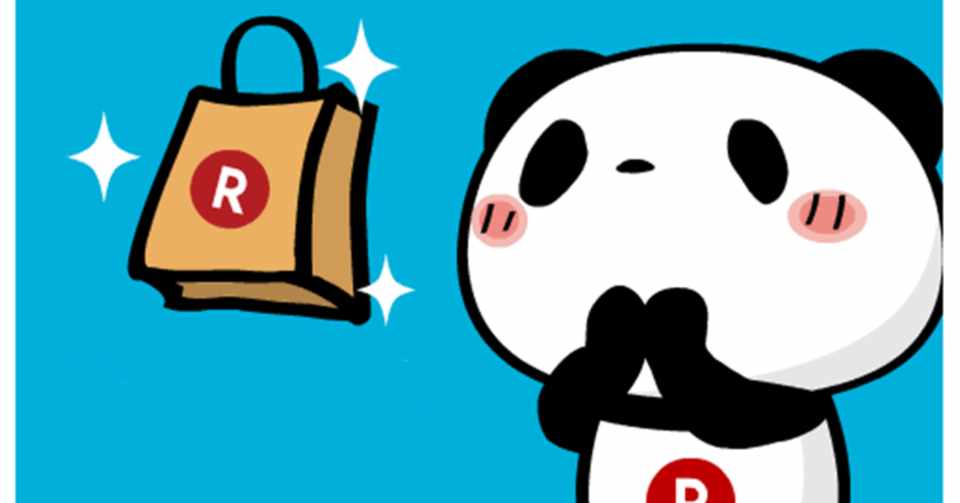 楽天 Googleの経営戦略モデル たかまつ 業界トップの社長になる Note