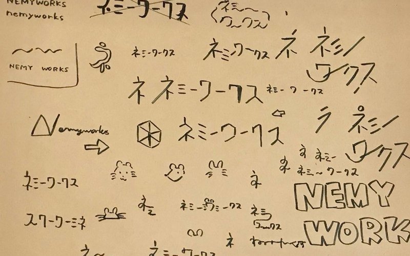 ロゴデザイン初心者が知っておきたい5つのポイント Umiremix Note ロゴデザイン初心者が知っておきたい5つのポイント Umiremix Note