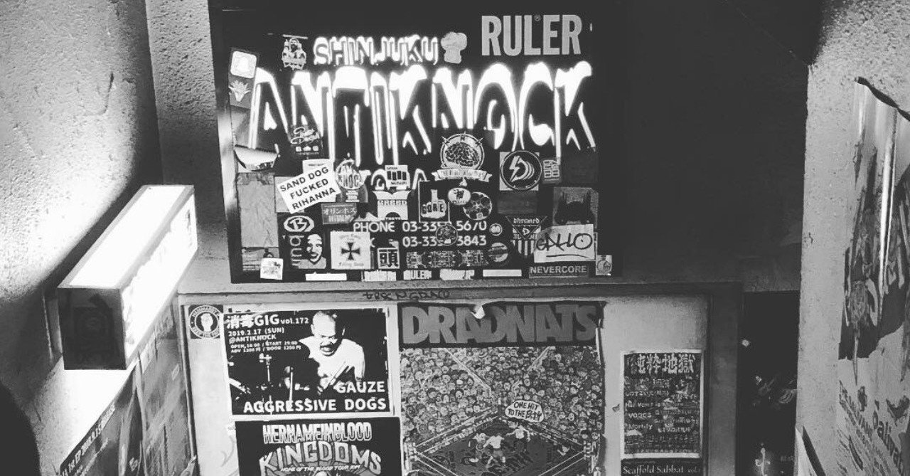 美しき地下音楽史のスナップショットII ー 38年目を迎えるライブ