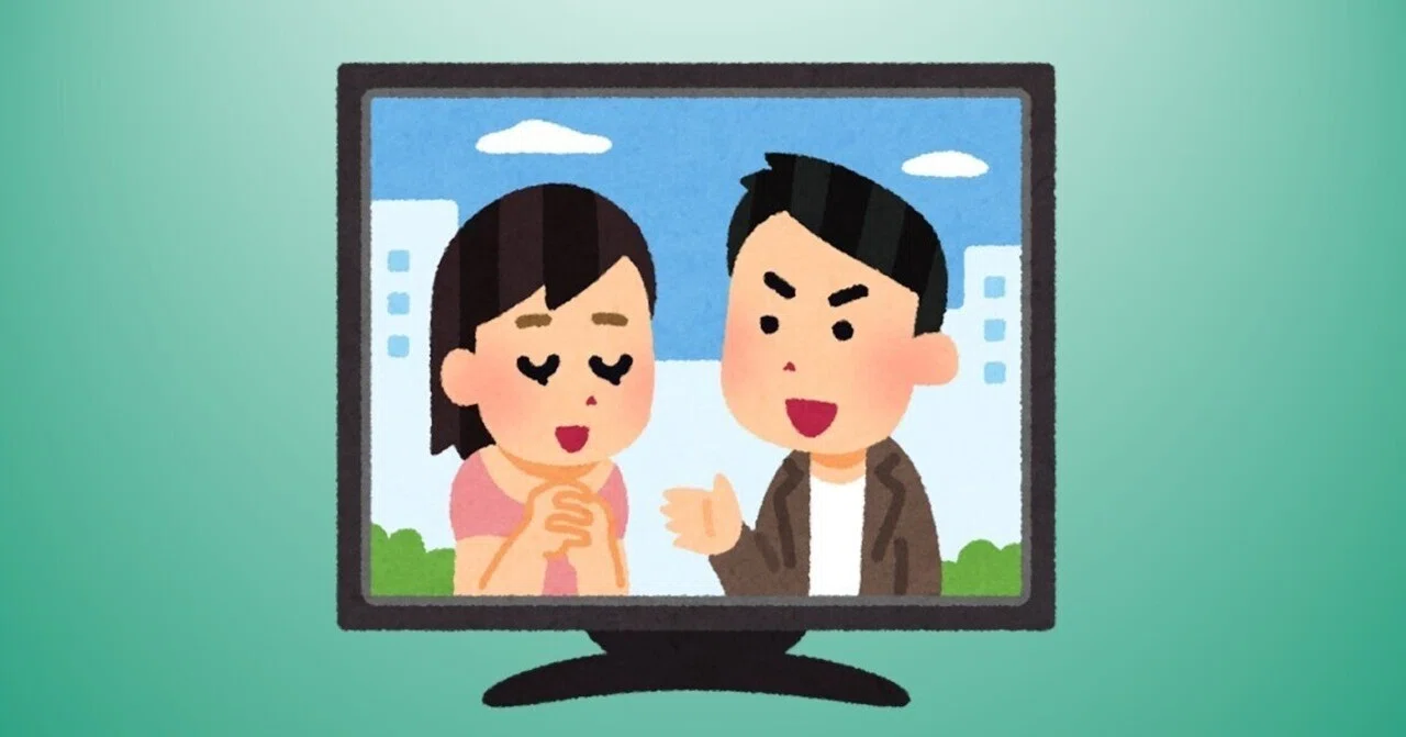フラグ が 立つ と は