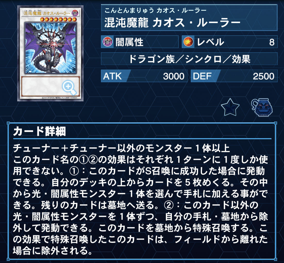 WS】ViVid Strike! 8宝デッキ 紹介 - 覇王流道場