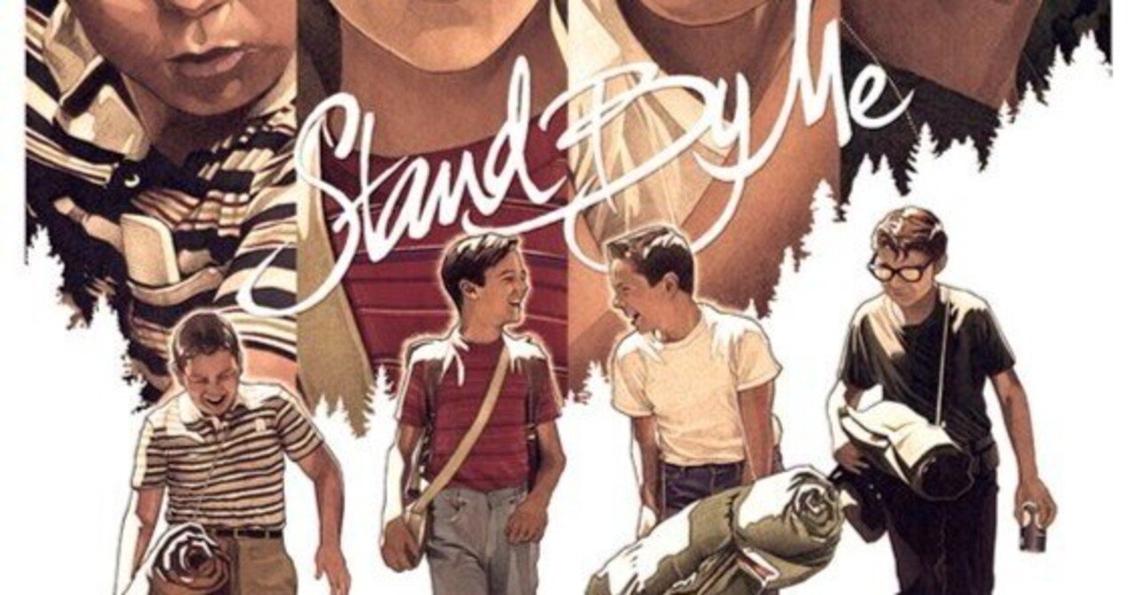 スタンド・バイ・ミー　 スティーヴン・キング　オリジナルポスター ポスター『スタンド・バイ・ミー』海外版（Stand by Me）1986年の通販