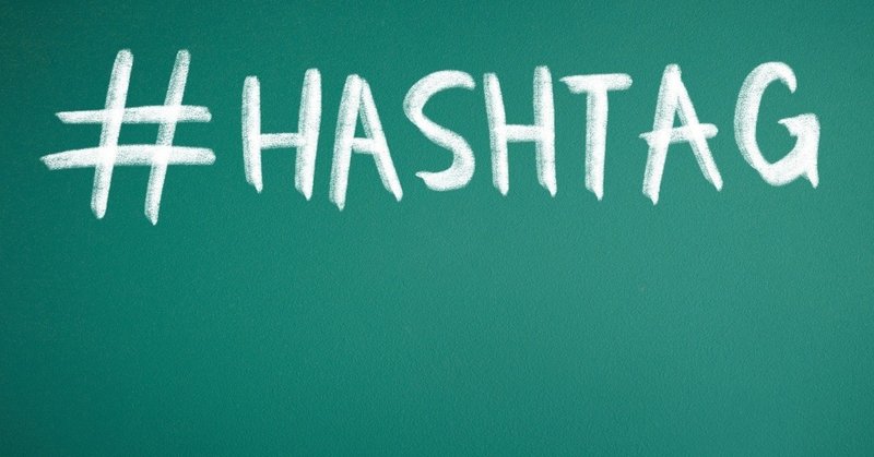 ハッシュタグをモリモリ使うようになった理由 特に コンテンツ会議 は気恥ずかしいけどガッツリ使う ろこ Note ハッシュタグをモリモリ使うようになった理由 特に コンテンツ会議 は気恥ずかしいけどガッツリ使う ろこ Note