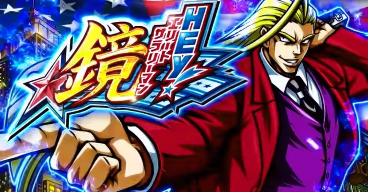 天才の俺様が作ったサラリーマン