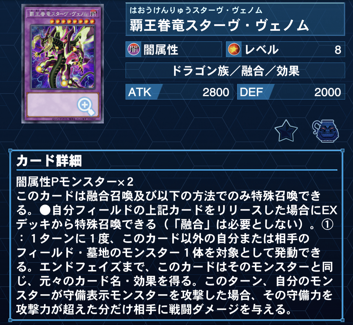 遊戯王】覇王悪醒【デッキ紹介】｜アックイ