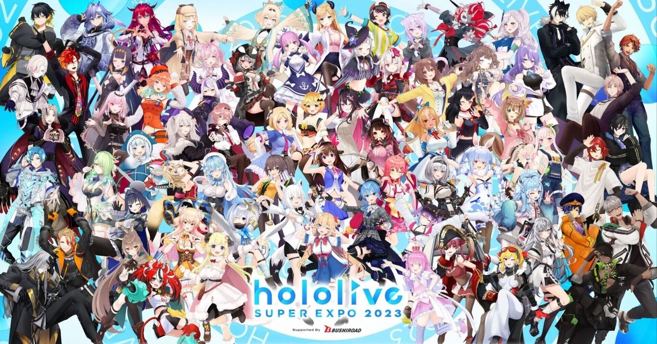 hololive SUPER EXPO 2023 & hololive 4th fes.開催間近