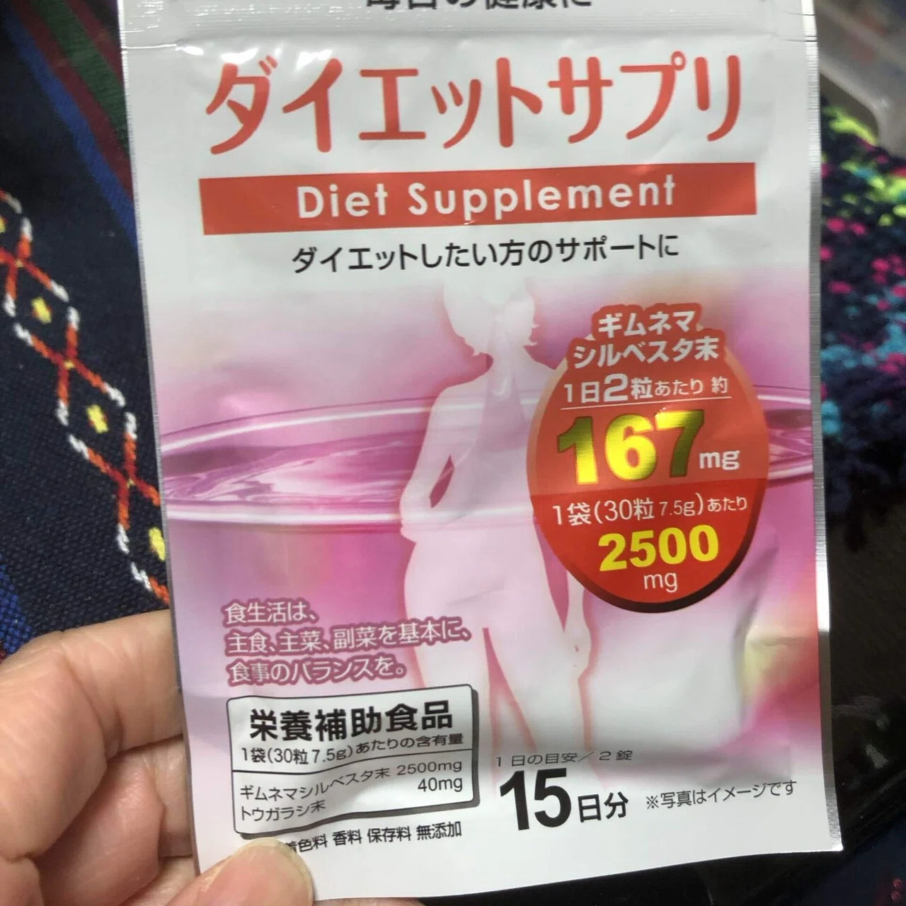 ラクルル 30粒 気まずい 13袋セット