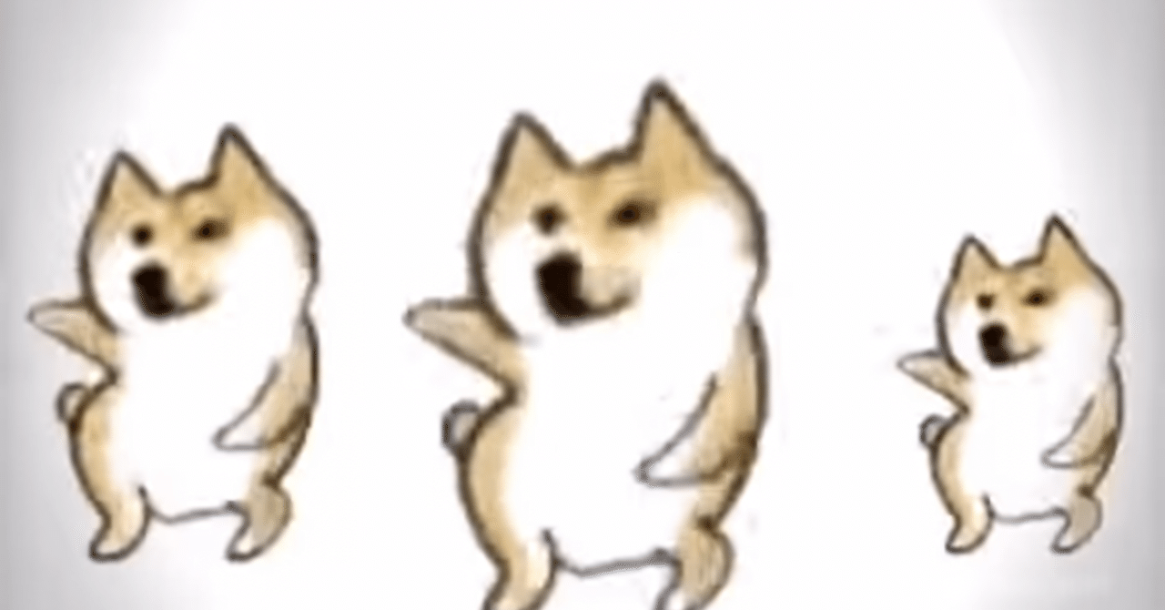 いっぬ出品 イッヌ