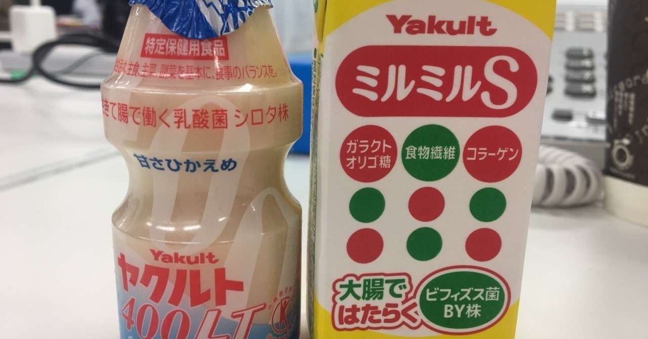 ヤクルトレディに会えてうれしい ネッシーあやこ Note