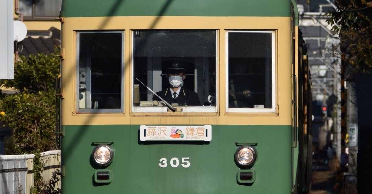N／江ノ島鎌倉観光 江ノ電502形／動力付き真鍮トータルキット／マスターピース N／江ノ電502形／動力付き真鍮トータルキット／マスターピース