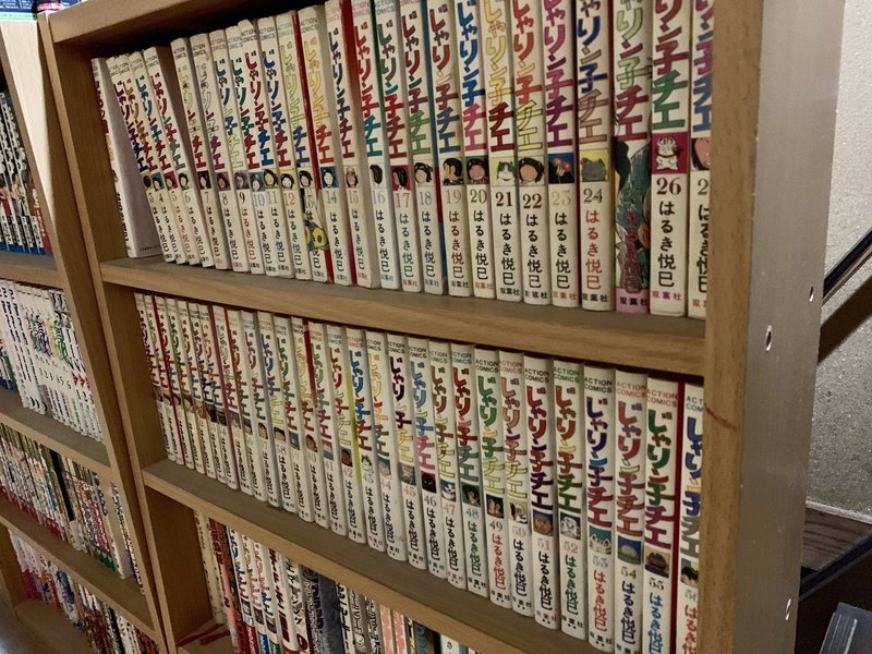 じゃりン子チエを久しぶりに見て笑い 寂しさを思い出す 週刊ひがしおおさかの編集長前田 Note