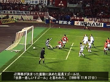 レッズ初タイトルまでの軌跡①｜sousuke_urawa