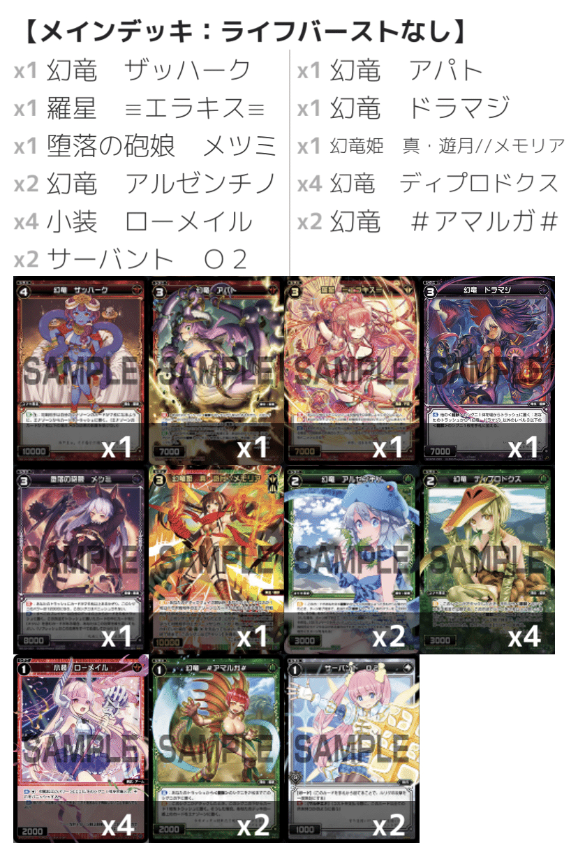 ウィクロス wixoss 3遊月　オールスター　デッキ　まとめ売り ウィクロス wixoss 3遊月オールスターデッキまとめ売り
