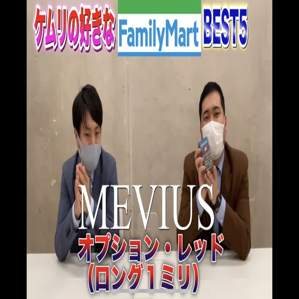 中村一義と令和ロマン｜奥野 紗世子