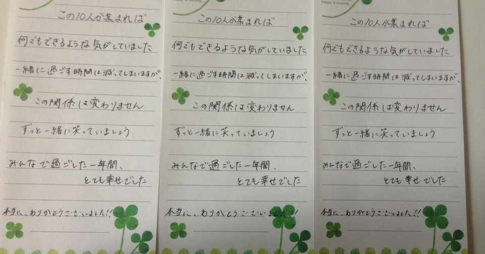 言葉 里穂子 Note