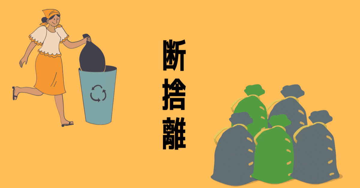 【返品送料無料】 ちょこちょこ捨て」か「一気捨て」か｜ハワイ暮らし10年〜捨て活 その他観葉植物