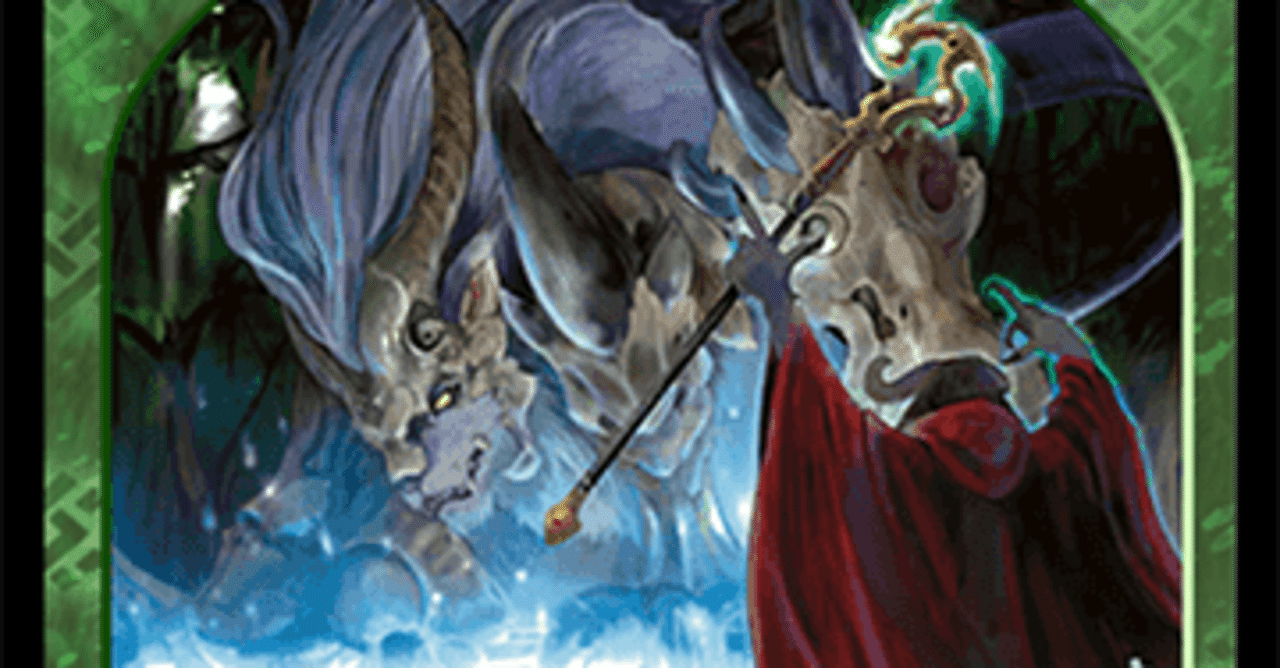 カード解説Vol.25 「母なる大地」 [デュエプレ]｜イットーセー