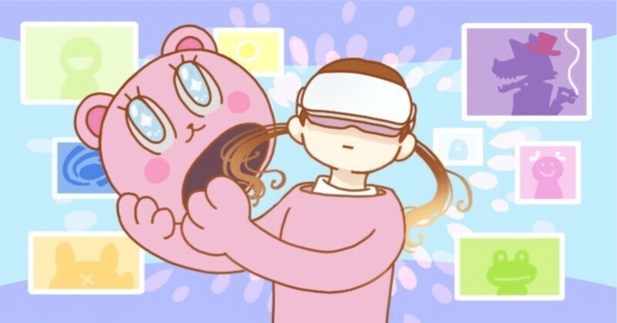 mocopiでVRchatでフルトラする方法|ききよ mocopiでVRchatでフルトラする方法|ききよ