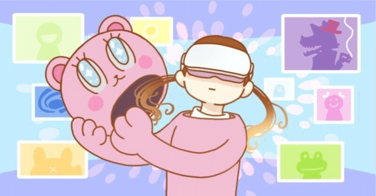 mocopi VRChatでのフルトラに！ sddefault.jpg