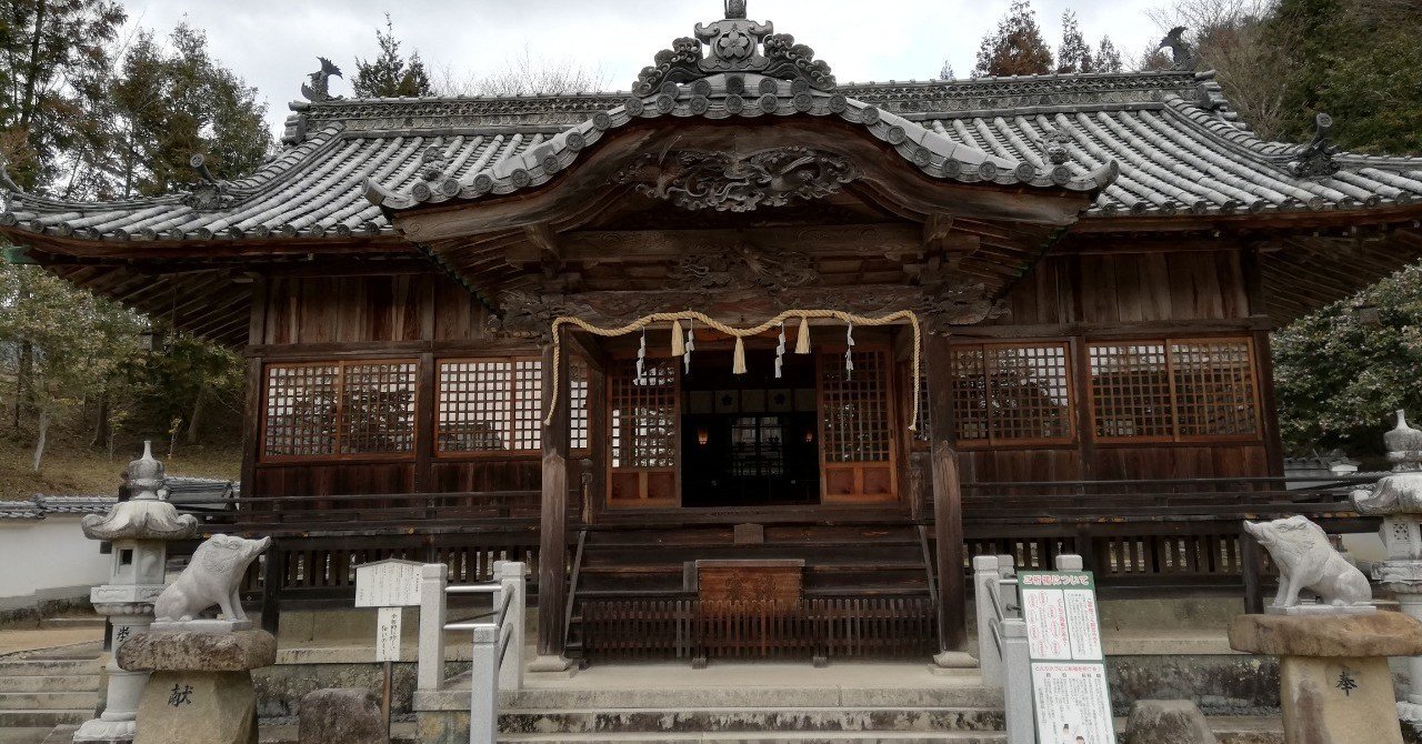 和気神社 天皇家を守った義臣 和気清麻呂 の祖先は皇室だった 吉備国と秦氏の謎 坂崎文明 note
