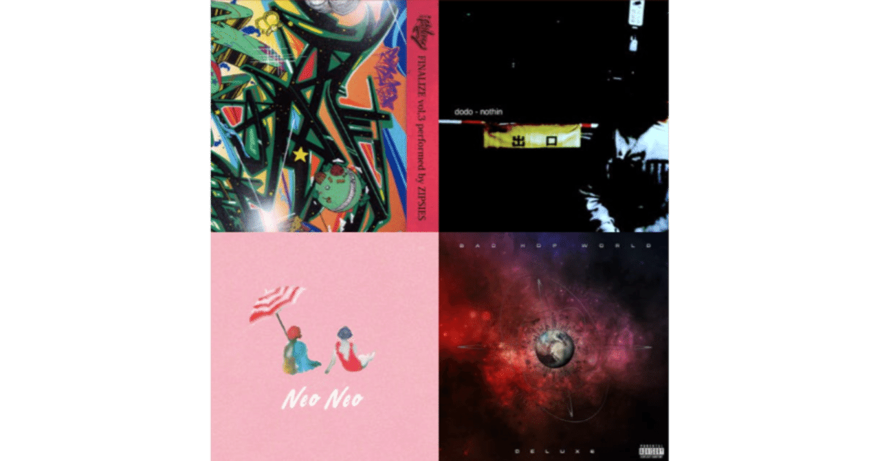 日本語ラップ J-RAP J-R&B J-HIPHOP CD約120枚まとめて