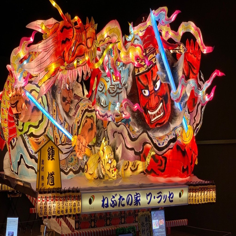 チュウニズム行脚の旅 2日目 青森〜秋田編｜TAG