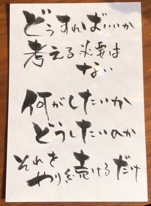 祝 10 000記事 ご祝儀 受付中 Jin ぢん 心屋仁之助 こころや じんのすけ Note