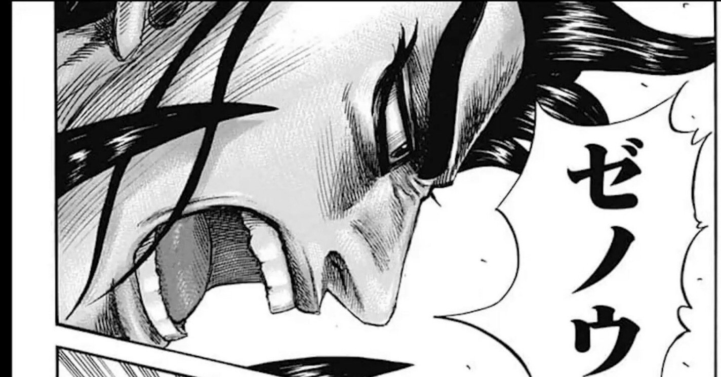 今週のキングダムPART111「一秒の差」｜蒼のカリスト