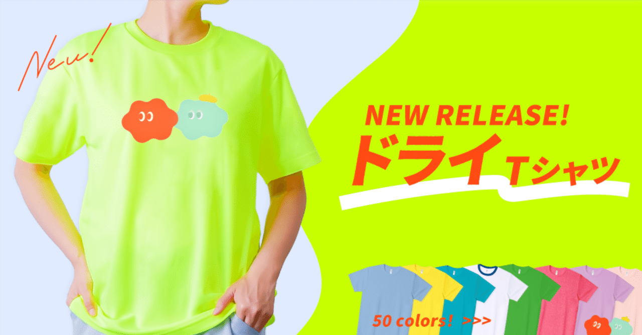 AN 　 ドライＴシャツ　9着 📢NEW RELEASE!!】ドライTシャツが新登場！！｜Tシャツトリニティ公式