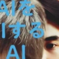 integrative英語.小林俊昭.｜古田更一