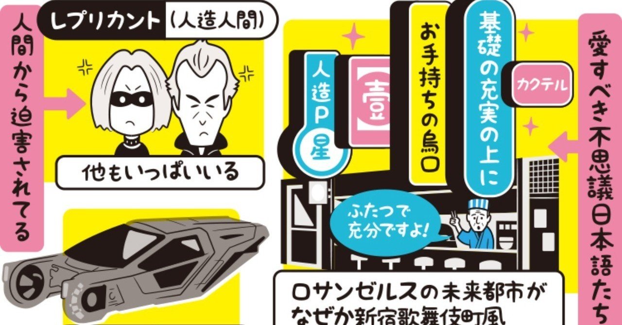 Daybreakers の新着タグ記事一覧 Note つくる つながる とどける Daybreakers の新着タグ記事一覧 Note つくる つながる とどける